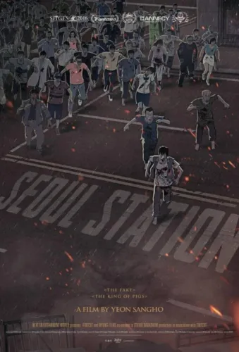 Станция «Сеул» постер